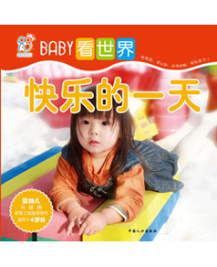 BABY�����硪�옷��һ��