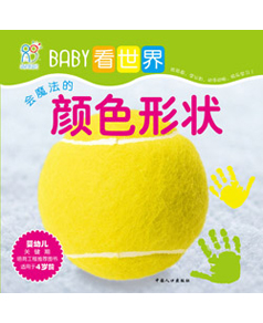 BABY�����硪��ħ�����ɫ�Π�