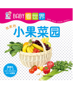 BABY�����硪�Ҽҵ�С���ˈ@