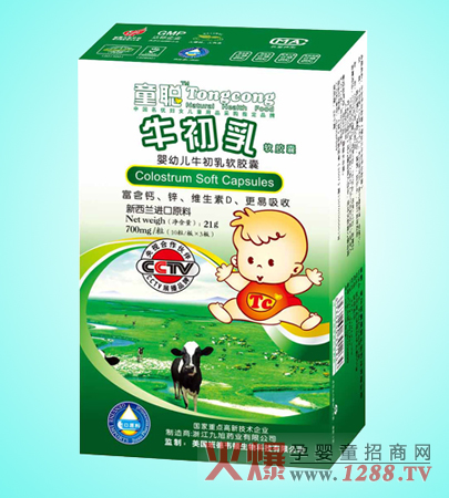 童聰嬰幼兒牛初乳軟膠囊