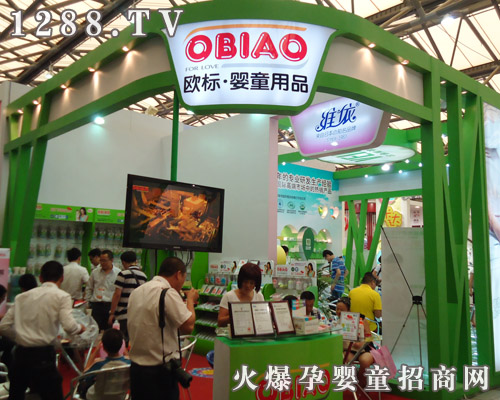 �W��(bi��o)���ײ�ι��Ʒ�����11���Ϻ�CBMEչ��(hu��)