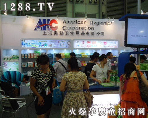 �Ϻ���ܰ�l(w��i)����Ʒ���޹�˾����2011�Ϻ���ͯչ