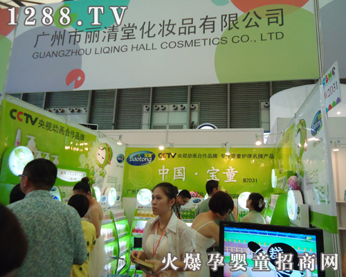 �����û��yƷ��˾����2011�Ϻ�CBME