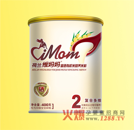 維媽媽復(fù)合多維營(yíng)養(yǎng)米粉