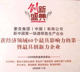 ���˼��F�s�@����߄�(chu��ng)������I(y��)���Q̖