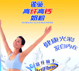 ȸ�����w���}�̷۽o���������