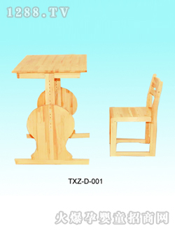 С��ͯ��X�W����TXZ-D-001