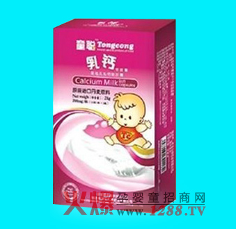 ͯ���}ܛ�z�Ҳ��̼������cθ