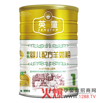 Ӣͯ���̷�ȫ������