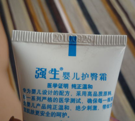 �����냺�o��˪