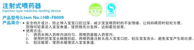 ��ؐ�냺ע��ʽιˎ��