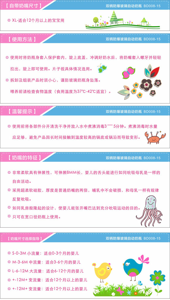 ���·���������ƿ�{