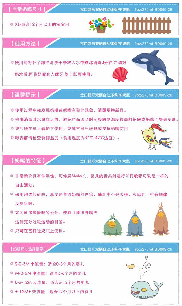 �����ڻ����p���Ԅ�PP��ƿ��