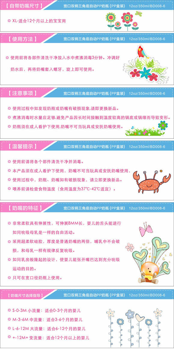 �������ǵ�PP��ƿ350ml��