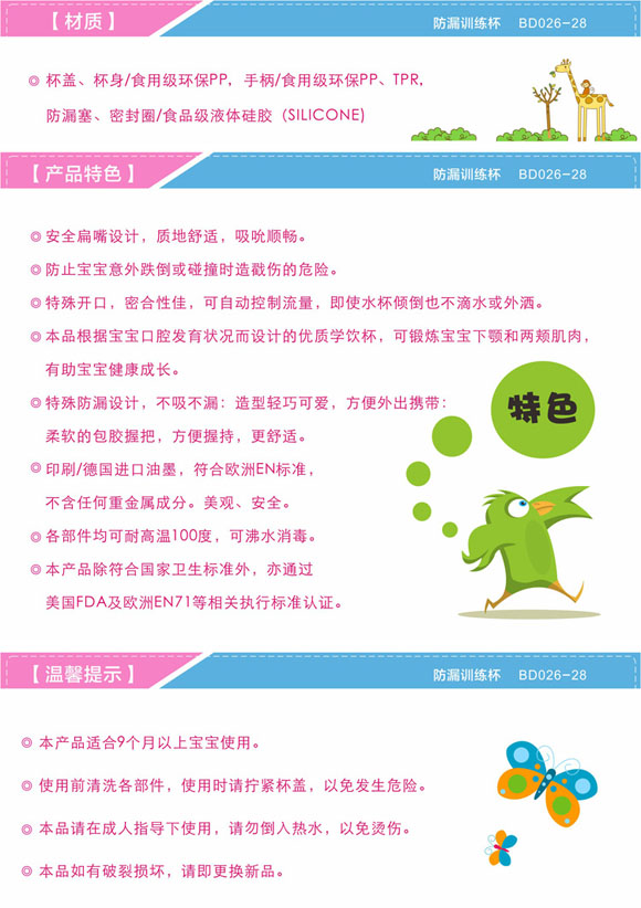 ���·�©Ӗ����270ml�{