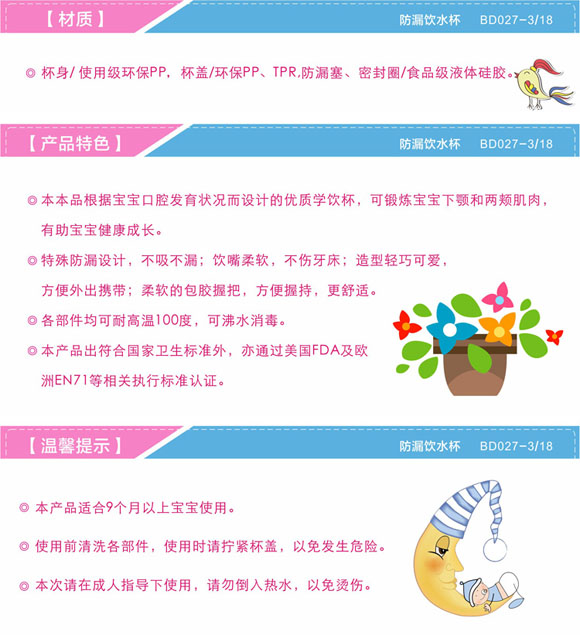 ���·�©�ˮ���{(l��n)