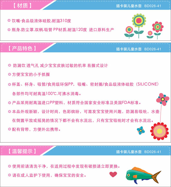 ���¾�Ʒ��ͯˮ��300ml�G