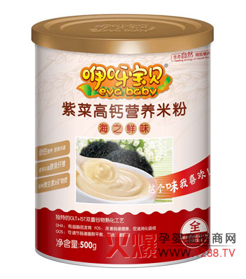 ��ѽ��ؐ�ϲ˸��}�I(y��ng)�B(y��ng)�׷۴��M(j��n)�����������L(zh��ng)