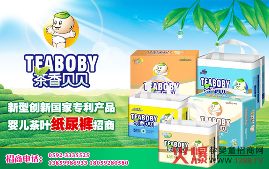 �¼��l(w��i)����Ʒ��˾���f(w��n)��Ӌ(j��)����������ͬ���c