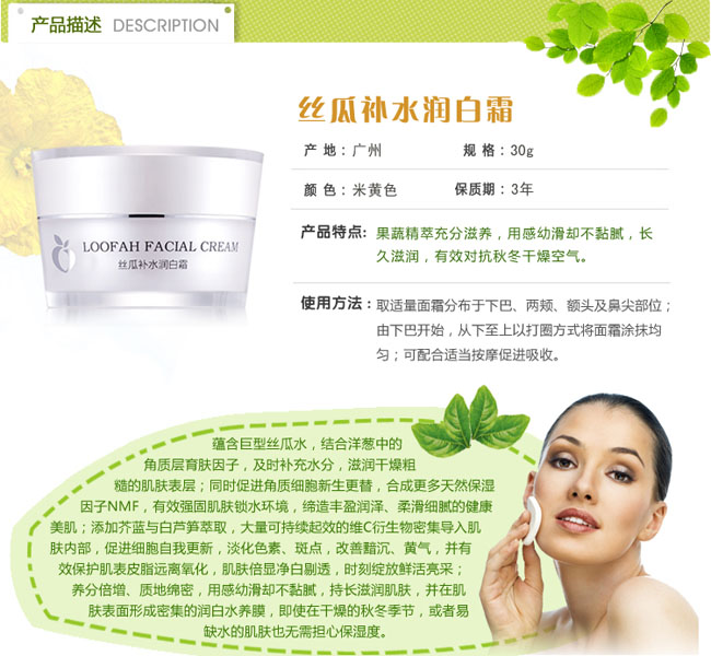 �А۽z���a(b��)ˮ����˪