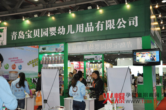 2012�ꌚؐ�@���Ӿ����V���Ћ�ͯ�a(ch��n)Ʒ���[����Ӱ