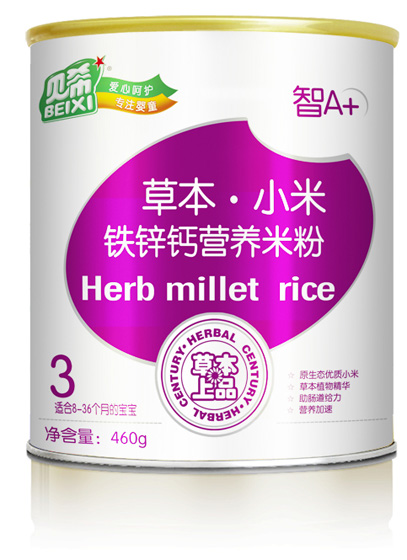 貝希鐵鋅鈣小米米粉