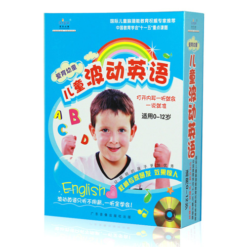 愛育幼童兒童波動(dòng)英語(yǔ)早教光盤