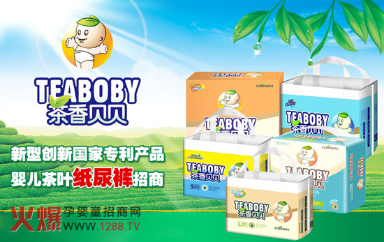 �B�T(m��n)�¼��l(w��i)����Ʒ���޹�˾�|�����c(di��n)����