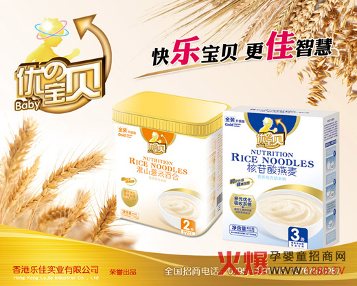 ��ۘ�(l��)�ь�(sh��)�I(y��)���޹�˾��Ʒ���̌��}�����Ͼ�