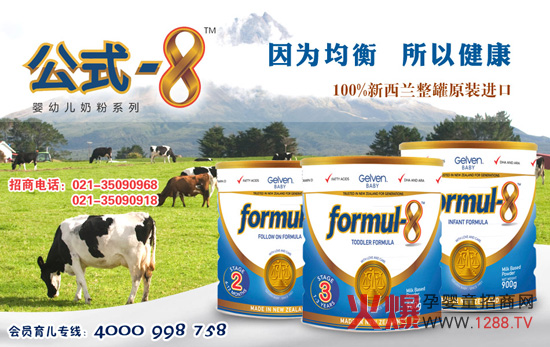 ��ʽ-8���׃��䷽�̷�Ʒ�|ƪ