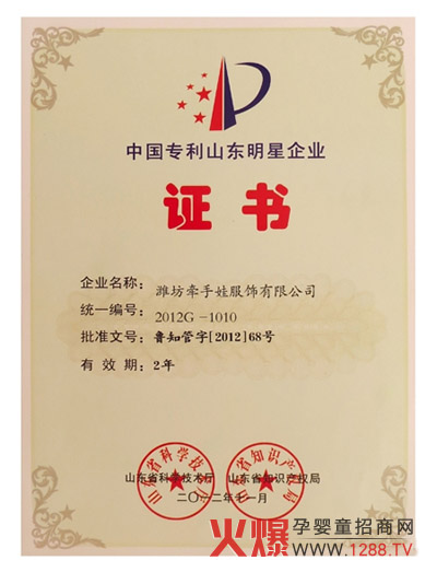 �����޹�˾�s�@���Ї�(gu��)����ɽ�|������I(y��)��