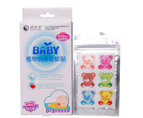 ������BABYֲ��{���(q��)���N��ô����