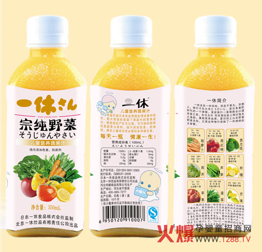 һ�݃�ͯ��ȠI�B(y��ng)�߹�֭��B