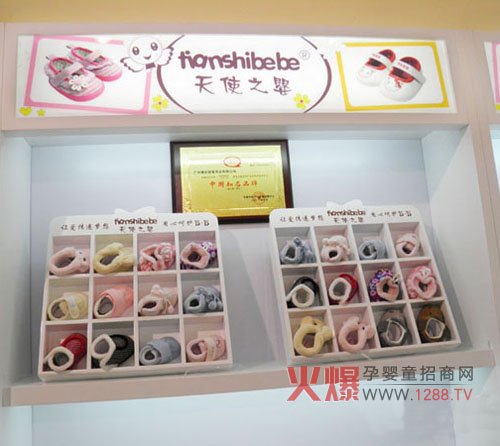 ��ʹ֮��Ʒ��ͯЬ