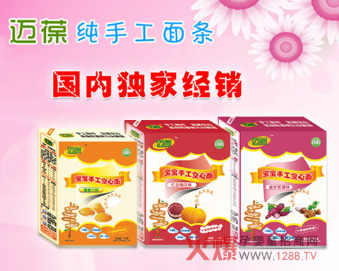 �~���ͯʳƷ�c���y��2012��������չ