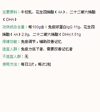 ���DHA����