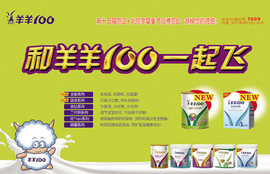 ����100���²��(y��)�V��չʾ