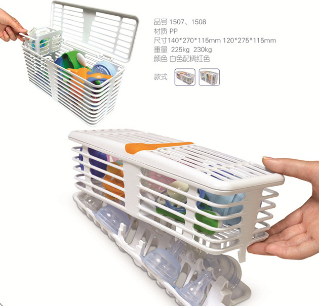 兒童餐具洗滌儲物籃