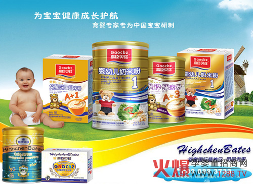 �߳�ؐƝ��ͯʳƷ����l���c�Ј����o