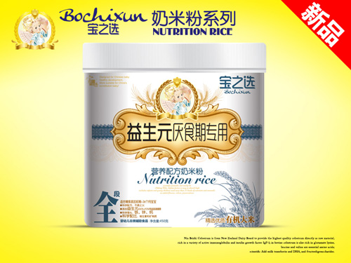 ��֮�x����Ԫ��ʳ�ڌ�(zhu��n)�����׷�450g