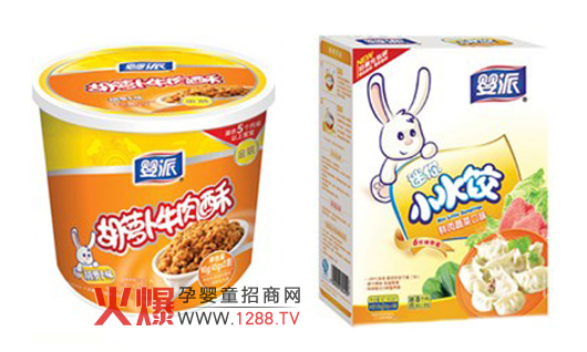 ���Ջ���ʳƷ���޹�˾�\�Ћ���ʳƷ���N��