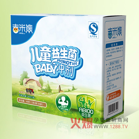 �����܋�ͯ����ʳƷ