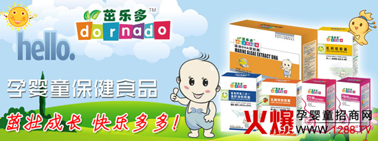 ����ĸ�뱣��Ʒ�\�д���