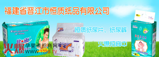 ����ʡ�x���к��|(zh��)��Ʒ���޹�˾ȫ��(gu��)����