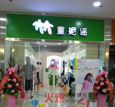 ͯ���{ͯ�b��һ���ݔ�(sh��)�a��¡���_�I(y��)