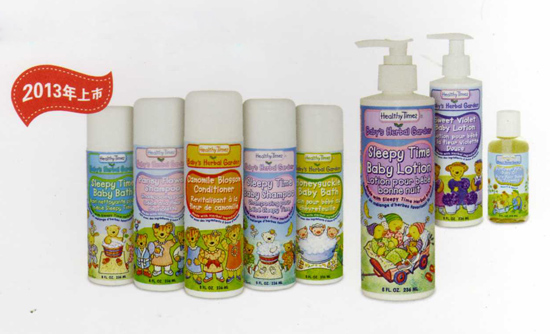 有機天然嬰兒呵護系列