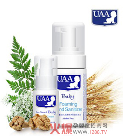 UAA���ױ�����˪����Ȼ�ЙC�䷽��С����ѿ���ʾ��A