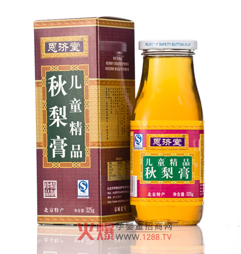 �����Ã�ͯ��������T�錚������ �������Ч