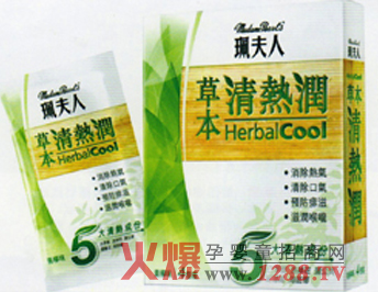 �����˲ݱ���᝙�\����(j��ng)�N������