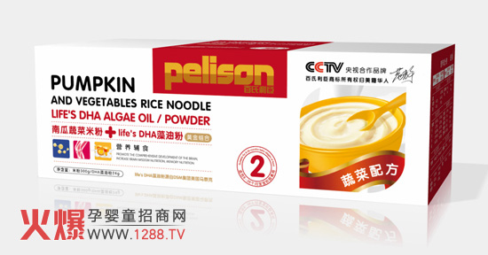 ���������Ϲ��߲˷� ����DHA���ͷ�